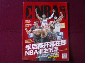 球阶段的站 球阶段的站