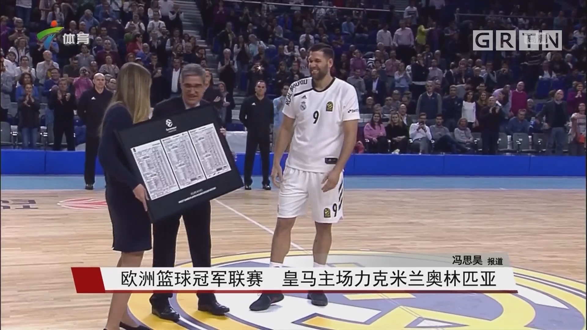 球员态度的 球员态度的